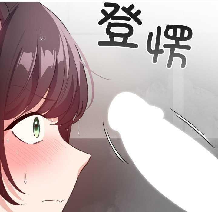 《配角的生存任務》漫画 第21話