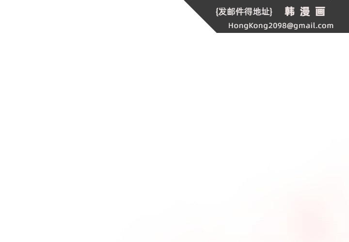 《配角的生存任務》漫画 第22話