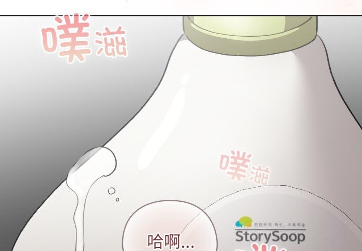 《配角的生存任務》漫画 第22話