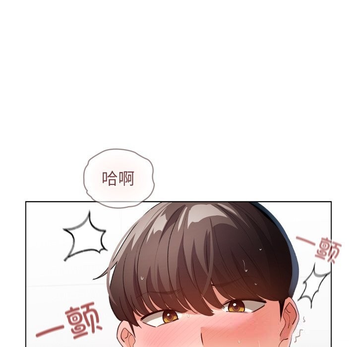 《配角的生存任務》漫画 第22話