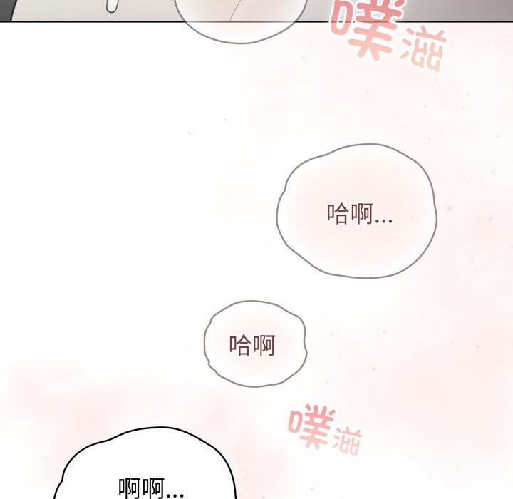 《配角的生存任務》漫画 第22話