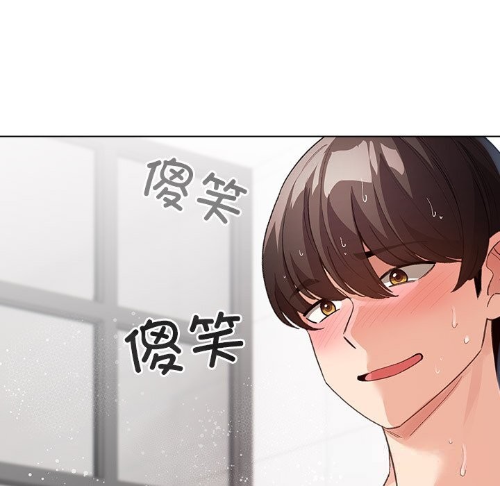 《配角的生存任務》漫画 第22話