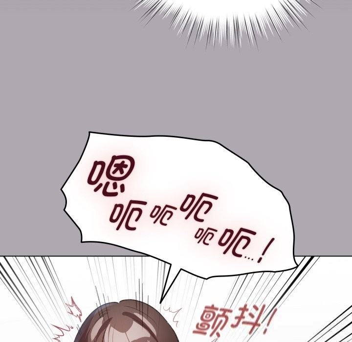 《配角的生存任務》漫画 第22話