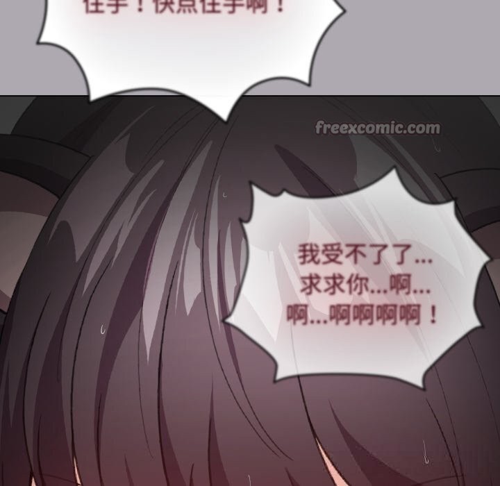 《配角的生存任務》漫画 第22話