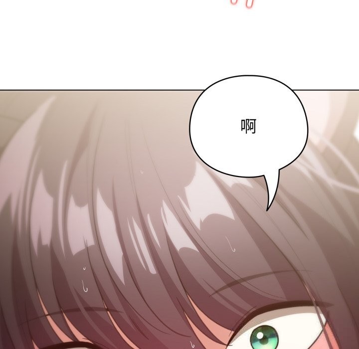 《配角的生存任務》漫画 第22話