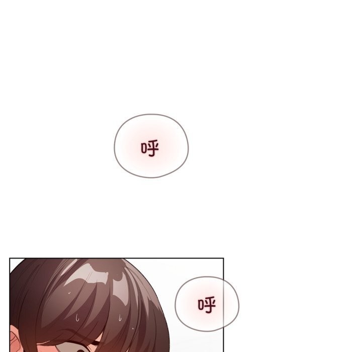 《配角的生存任務》漫画 第22話