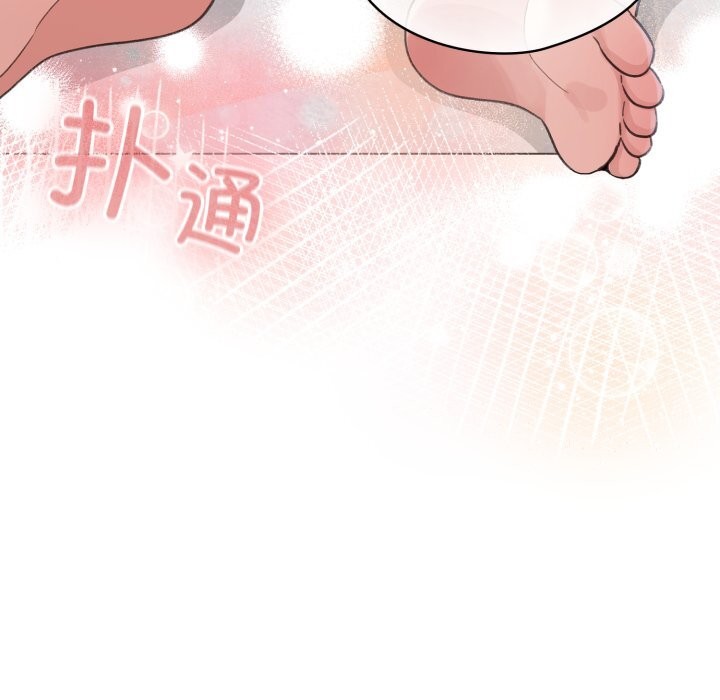 《配角的生存任務》漫画 第22話