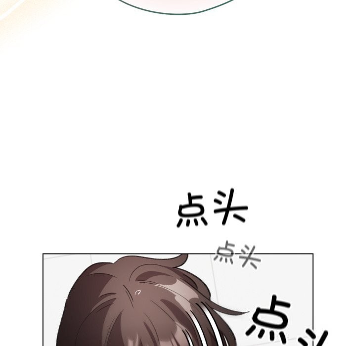 《配角的生存任務》漫画 第22話