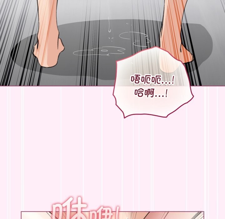 《配角的生存任務》漫画 第22話