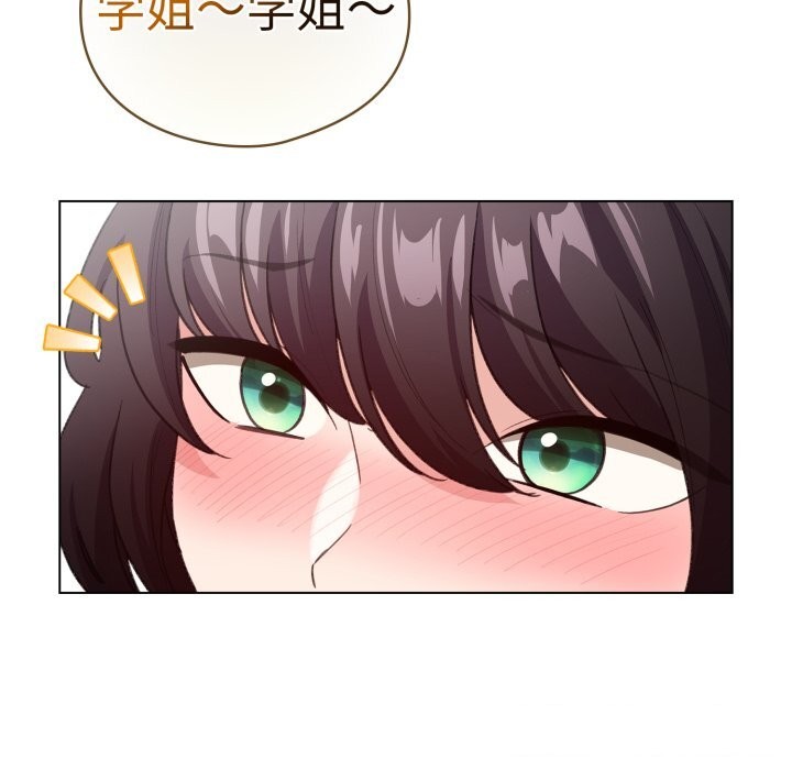 《配角的生存任務》漫画 第22話