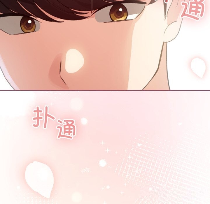 《配角的生存任務》漫画 第22話