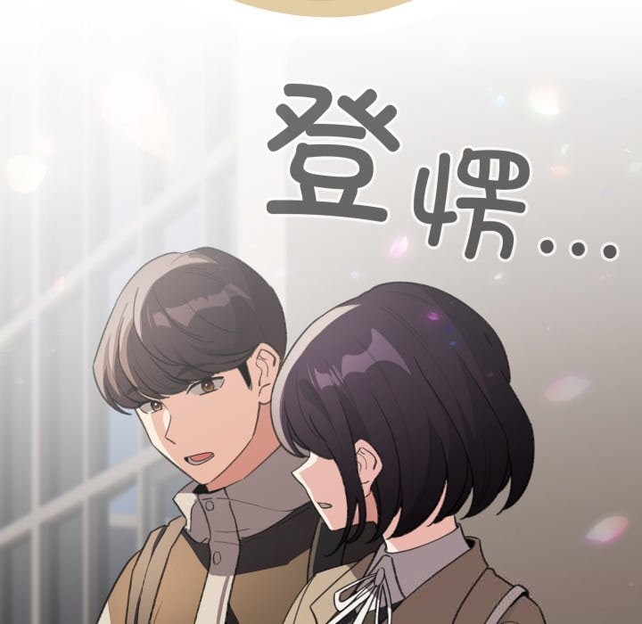《配角的生存任務》漫画 第22話