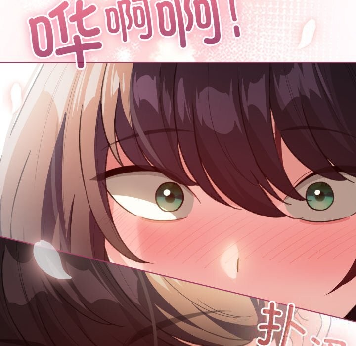《配角的生存任務》漫画 第22話