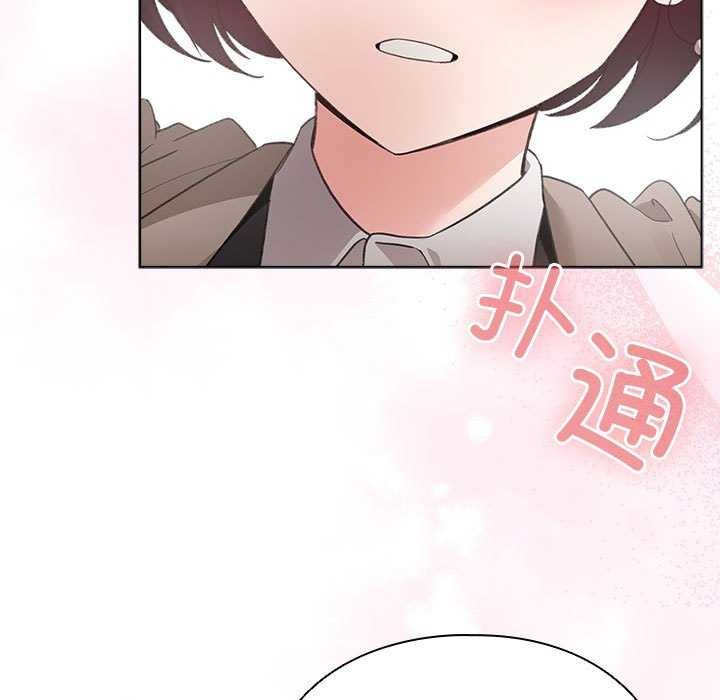 《配角的生存任務》漫画 第23話