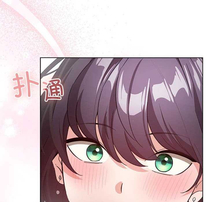 《配角的生存任務》漫画 第23話