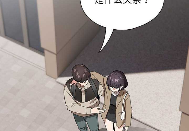 《配角的生存任務》漫画 第23話
