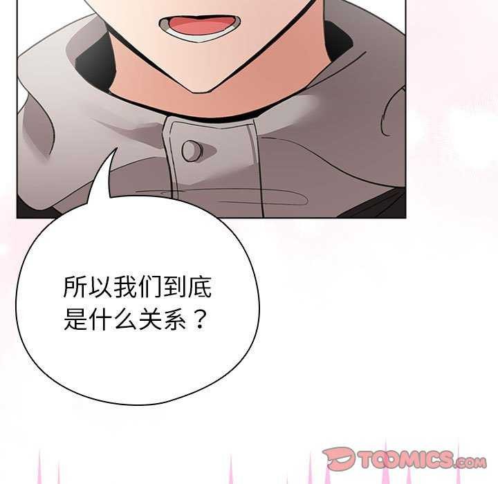 《配角的生存任務》漫画 第23話