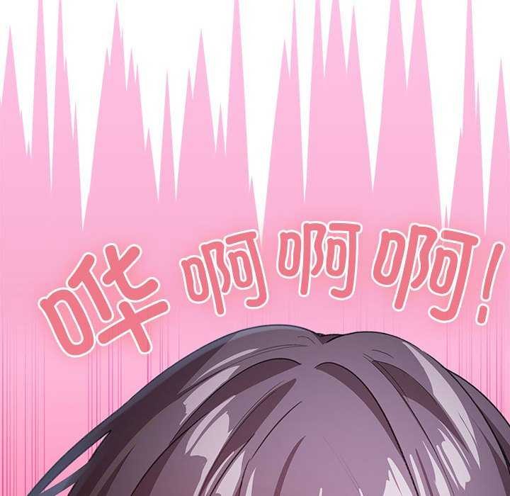 《配角的生存任務》漫画 第23話