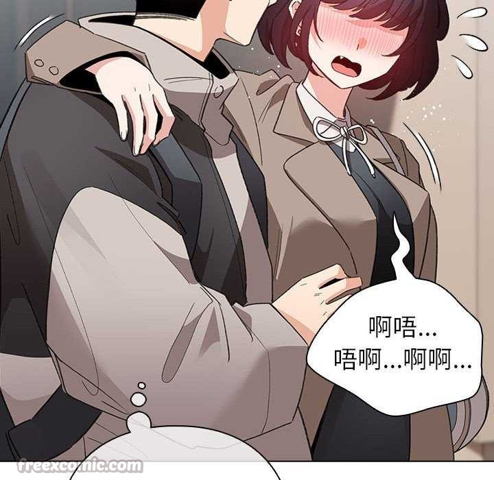 《配角的生存任務》漫画 第23話