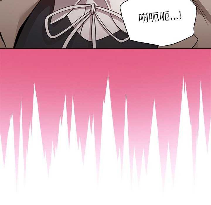 《配角的生存任務》漫画 第23話