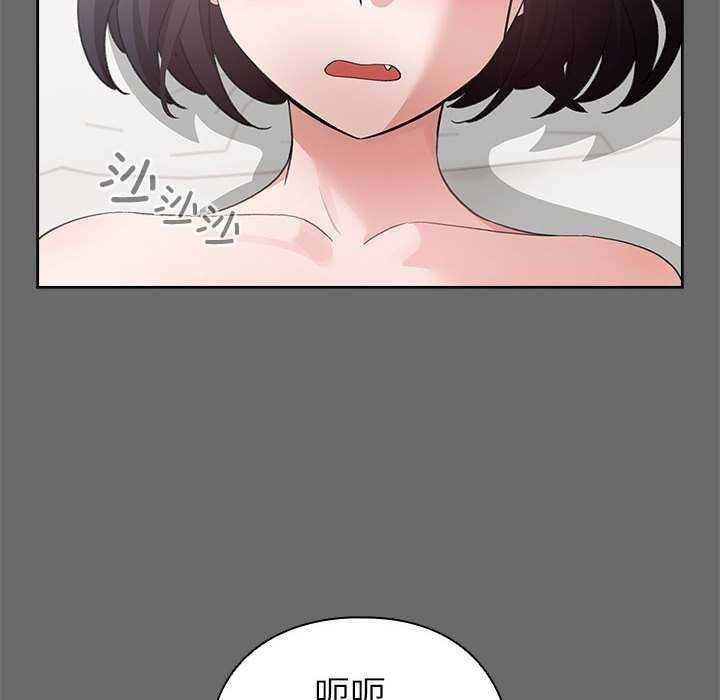 《配角的生存任務》漫画 第23話