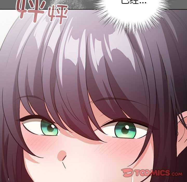 《配角的生存任務》漫画 第23話