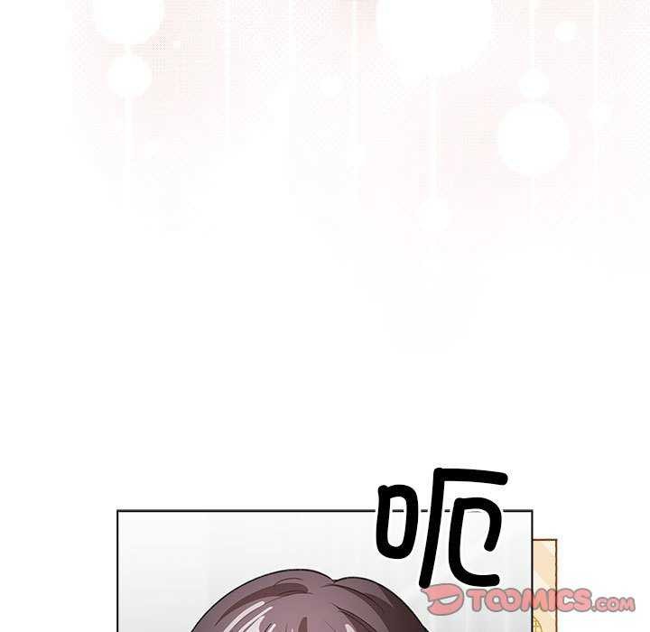 《配角的生存任務》漫画 第23話