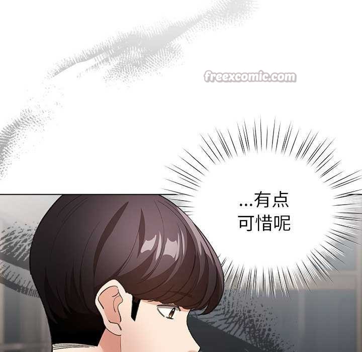 《配角的生存任務》漫画 第23話