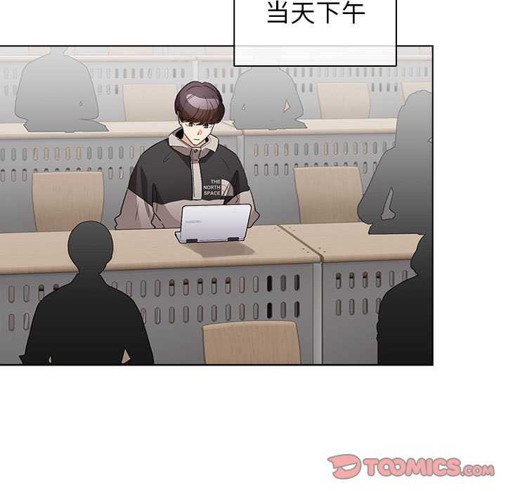 《配角的生存任務》漫画 第23話