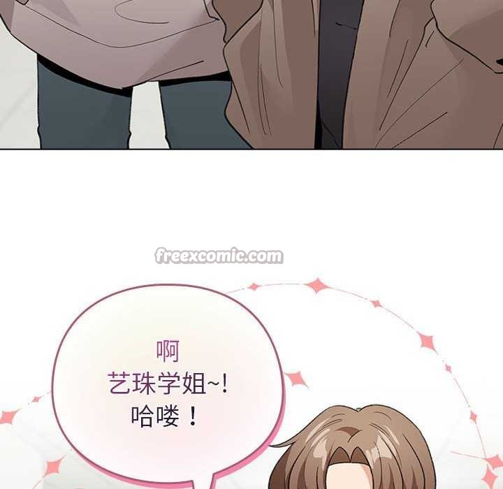 《配角的生存任務》漫画 第23話