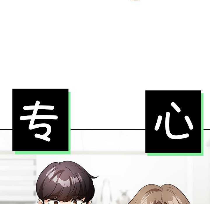 《配角的生存任務》漫画 第23話