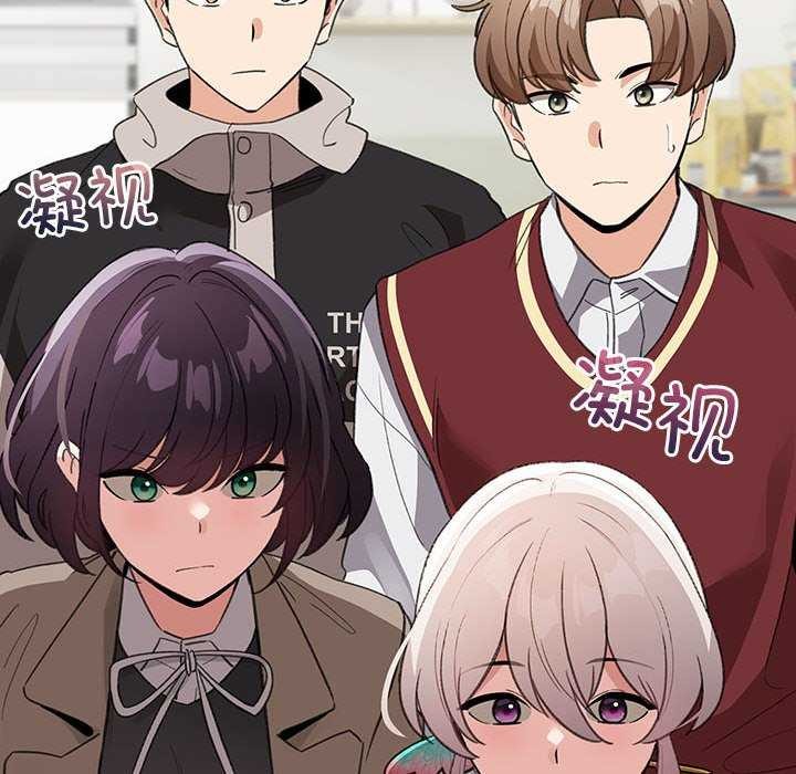 《配角的生存任務》漫画 第23話