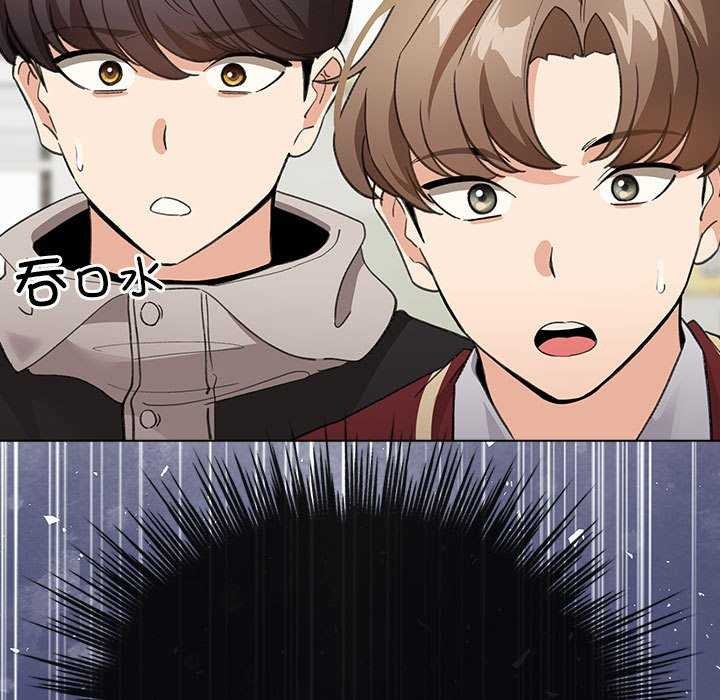 《配角的生存任務》漫画 第23話