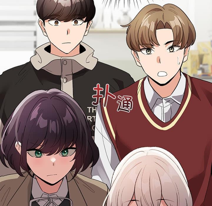 《配角的生存任務》漫画 第24話