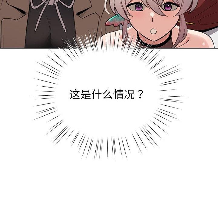 《配角的生存任務》漫画 第24話