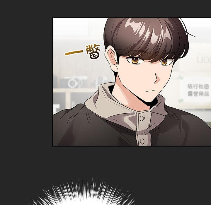 《配角的生存任務》漫画 第24話