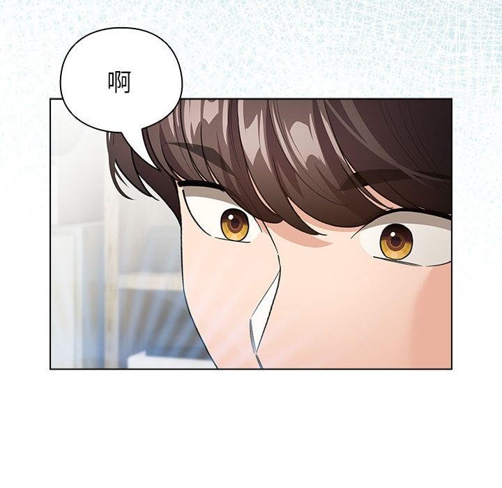 《配角的生存任務》漫画 第24話