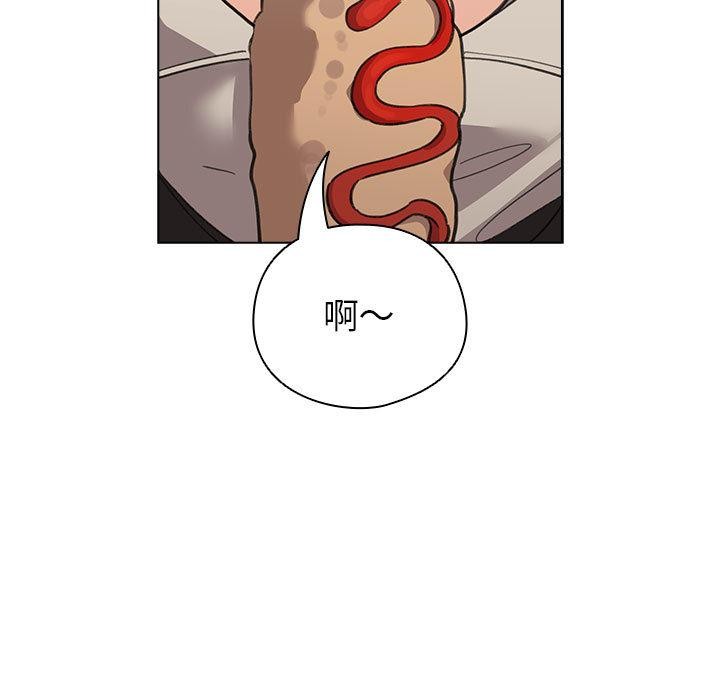《配角的生存任務》漫画 第24話