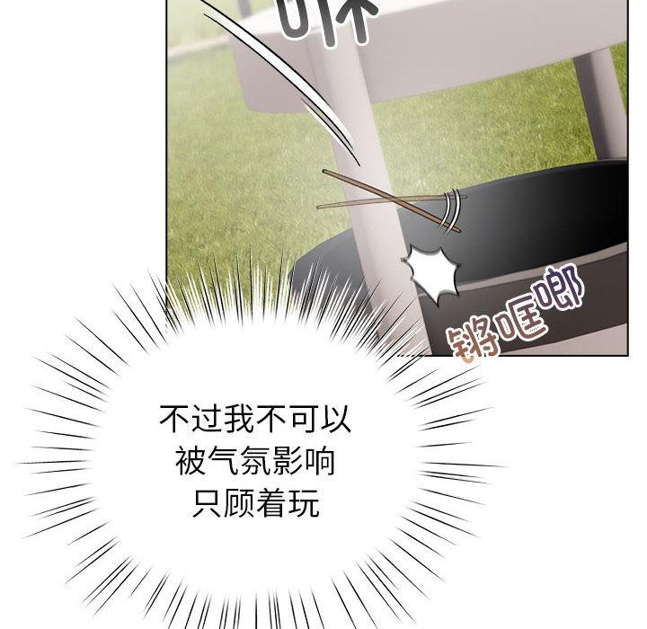 《配角的生存任務》漫画 第24話