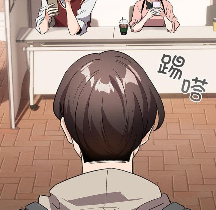 《配角的生存任務》漫画 第24話