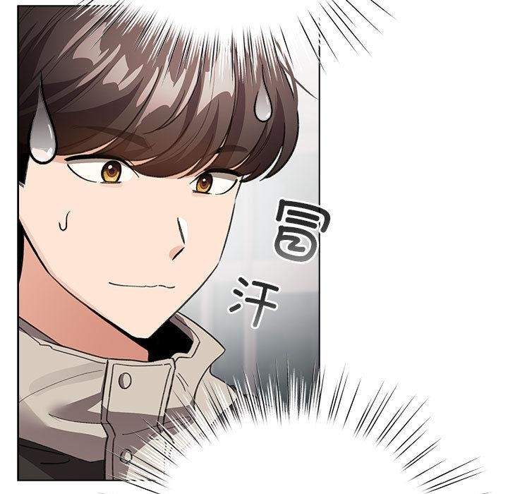 《配角的生存任務》漫画 第24話