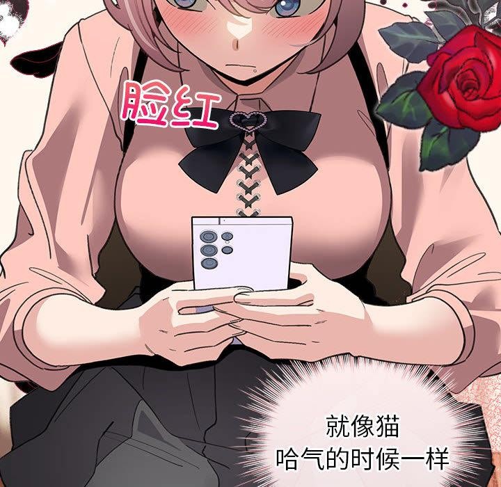 《配角的生存任務》漫画 第24話