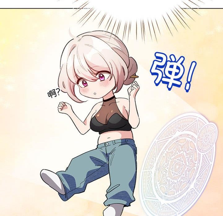 《配角的生存任務》漫画 第24話