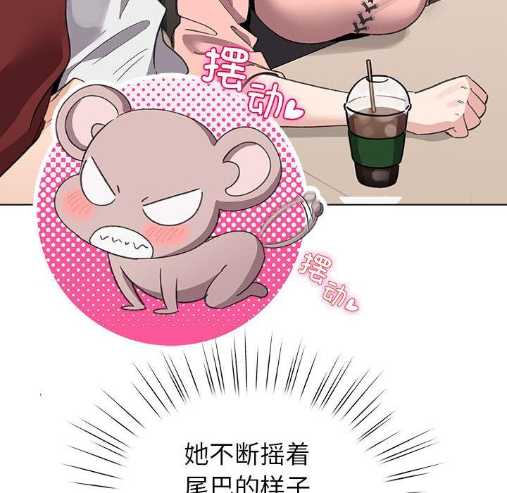 《配角的生存任務》漫画 第24話