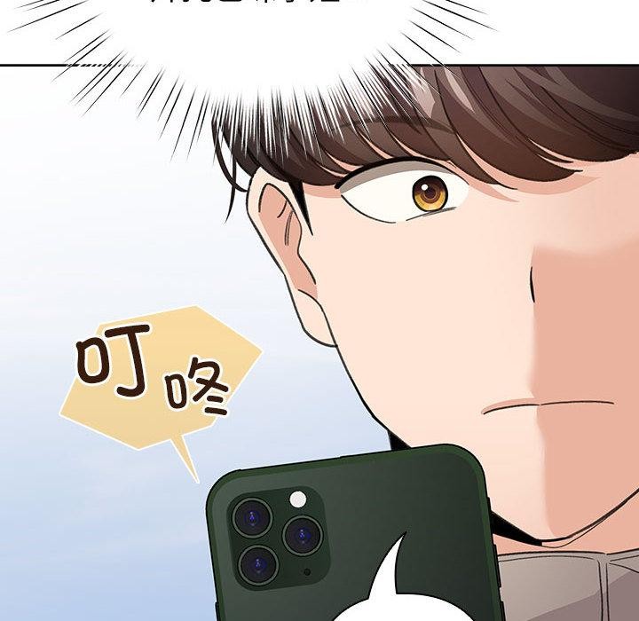 《配角的生存任務》漫画 第24話