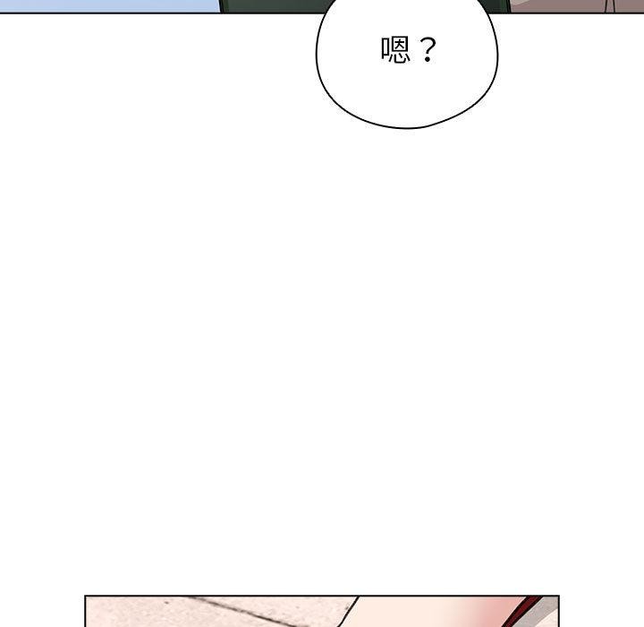 《配角的生存任務》漫画 第24話