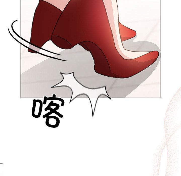 《配角的生存任務》漫画 第24話