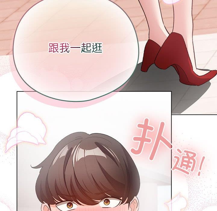 《配角的生存任務》漫画 第24話
