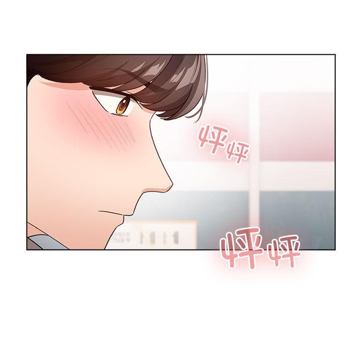 《配角的生存任務》漫画 第24話
