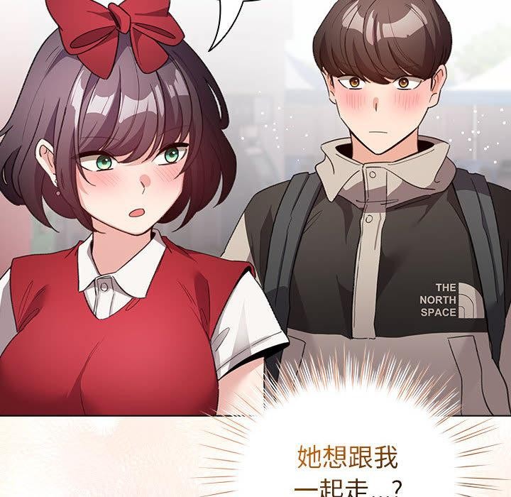 《配角的生存任務》漫画 第24話